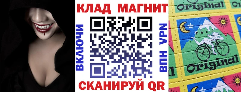 Купить закладку ГАШ  АМФ  МЕФ  Тарко-Сале