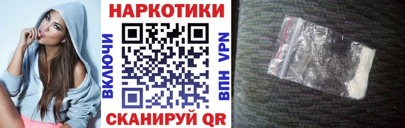 Мефедрон Тарко-Сале