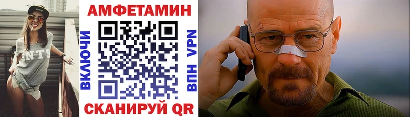 Купить закладки  Тарко-Сале  АМФЕТАМИН Premium 