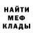 Метадон VHQ AlaMut
