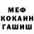 Героин хмурый Mark Ven