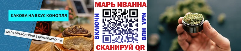 Еда ТГК марихуана  Купить закладки  Тарко-Сале 