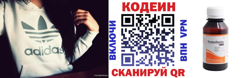Codein напиток Lean (лин) Тарко-Сале