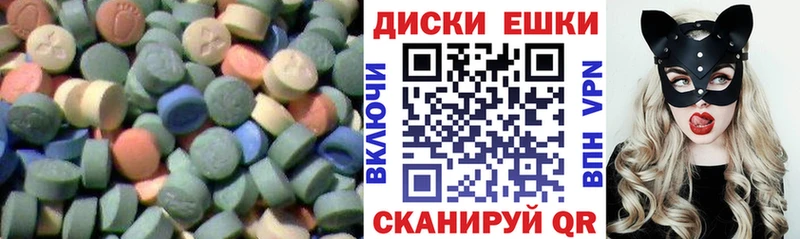 Купить закладки  Тарко-Сале  Ecstasy бентли 