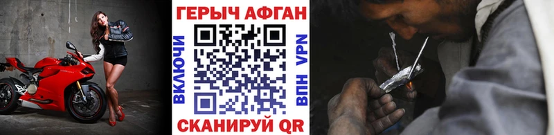 ГЕРОИН VHQ  Купить закладки  Тарко-Сале 