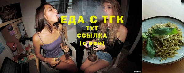 мет Балабаново