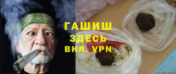 ГАЛЛЮЦИНОГЕННЫЕ ГРИБЫ Баксан