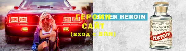 мяу мяу кристалл Армянск