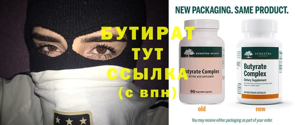 стаф Аркадак