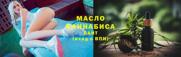 мяу мяу кристалл Армянск