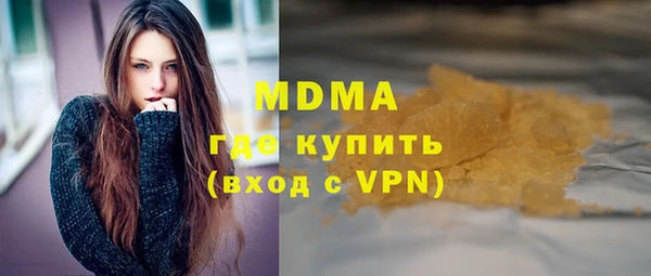 стаф Аркадак