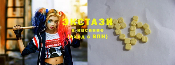 ГАЛЛЮЦИНОГЕННЫЕ ГРИБЫ Баксан
