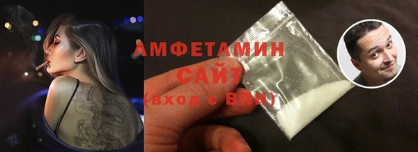 мяу мяу кристалл Армянск