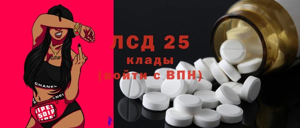 экстази Арсеньев