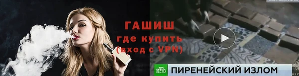 ГАЛЛЮЦИНОГЕННЫЕ ГРИБЫ Баксан