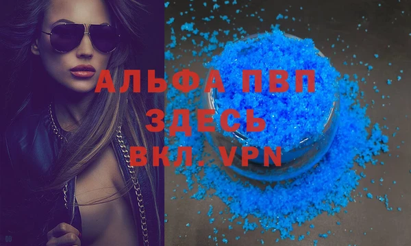 экстази Арсеньев