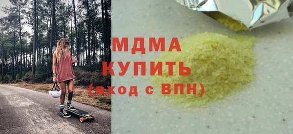 стаф Аркадак
