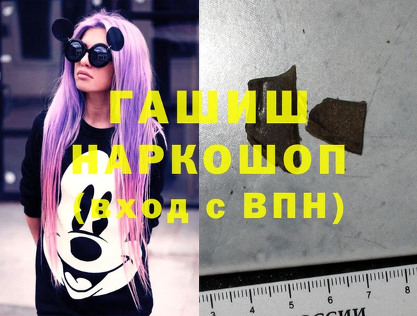 ГАЛЛЮЦИНОГЕННЫЕ ГРИБЫ Баксан