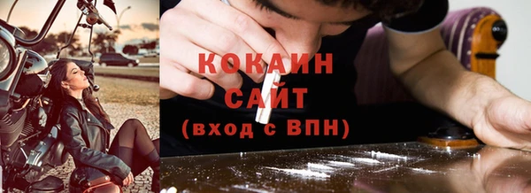 экстази Арсеньев