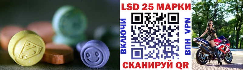 Купить закладки  Тарко-Сале  Лсд 25 экстази кислота 