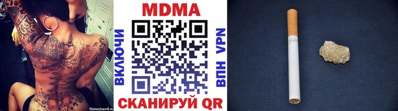 Купить  Тарко-Сале  MDMA Molly 