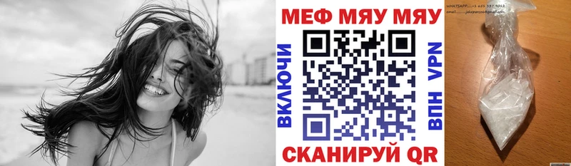 МЕФ 4 MMC  Купить где  Тарко-Сале 