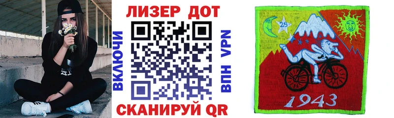 Марки N-bome 1500мкг  Купить закладки  Тарко-Сале 