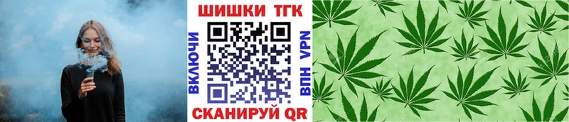 Конопля White Widow  Купить  Тарко-Сале 